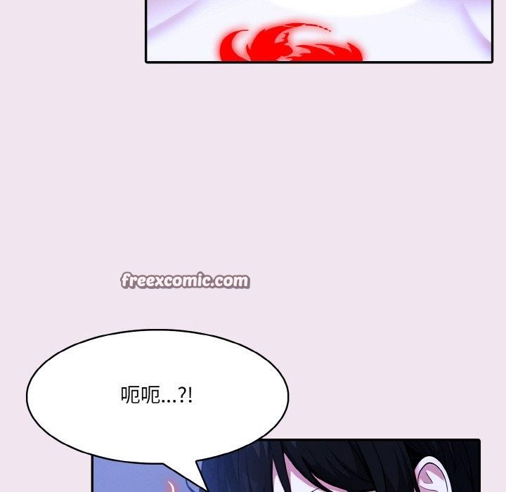 49P - 异世界骑士团长