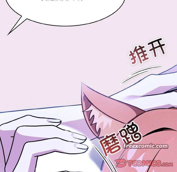 51P - 异世界骑士团长