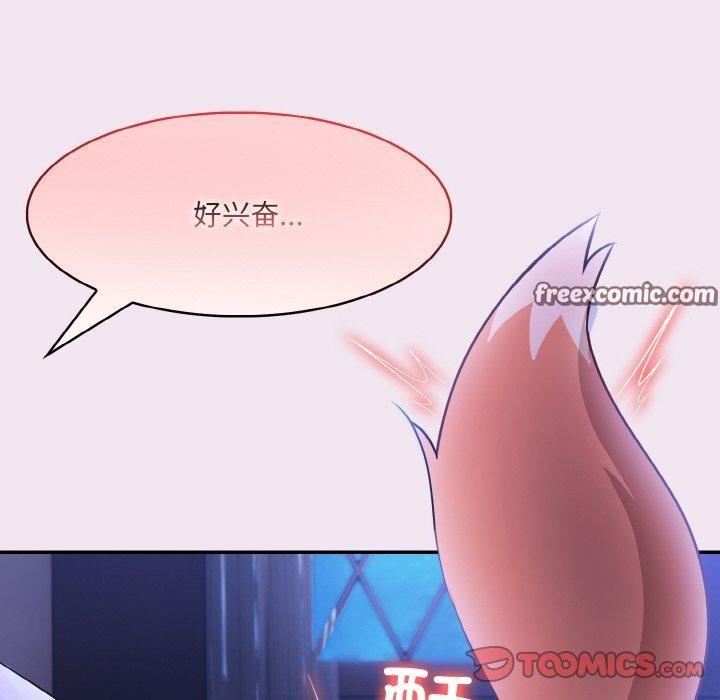 57P - 异世界骑士团长