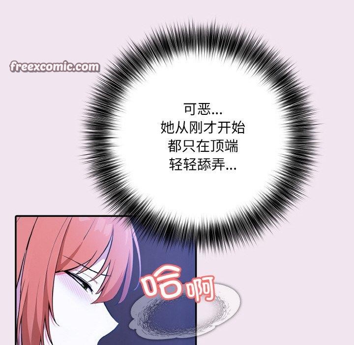 65P - 异世界骑士团长