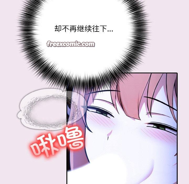 67P - 异世界骑士团长