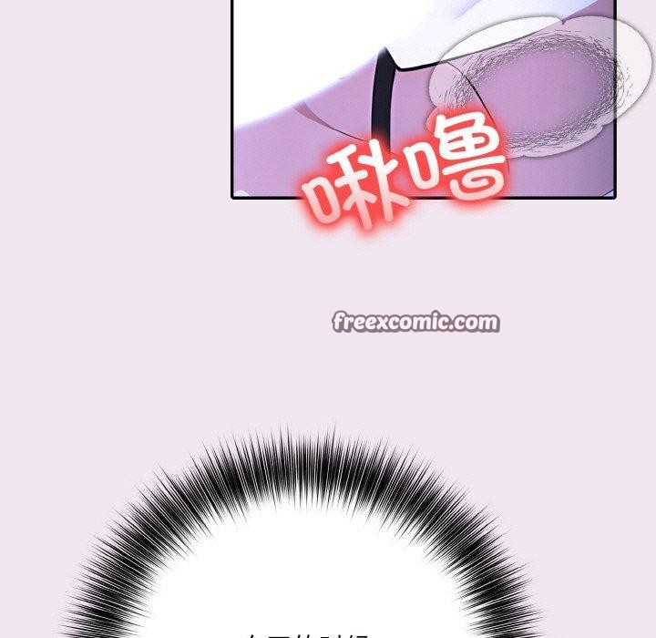 68P - 异世界骑士团长