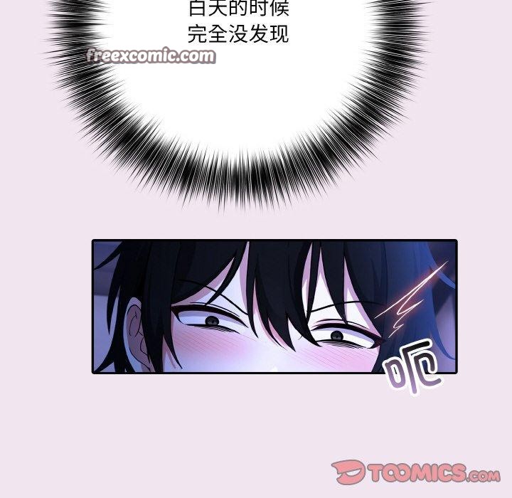 69P - 异世界骑士团长