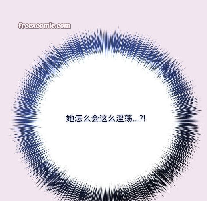 70P - 异世界骑士团长
