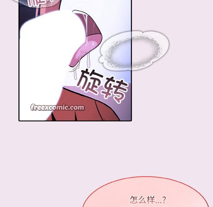 74P - 异世界骑士团长