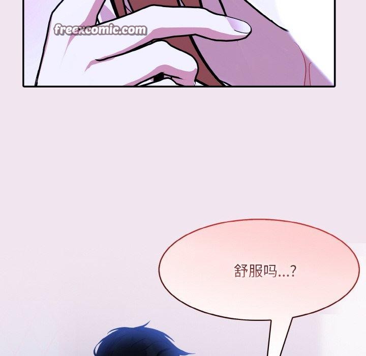 79P - 异世界骑士团长