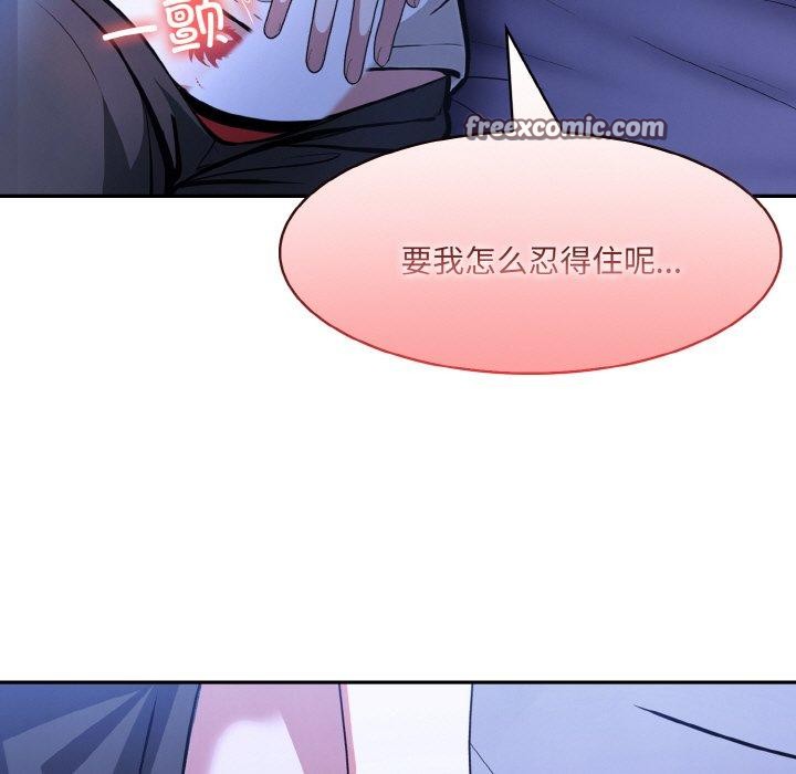 7P - 异世界骑士团长