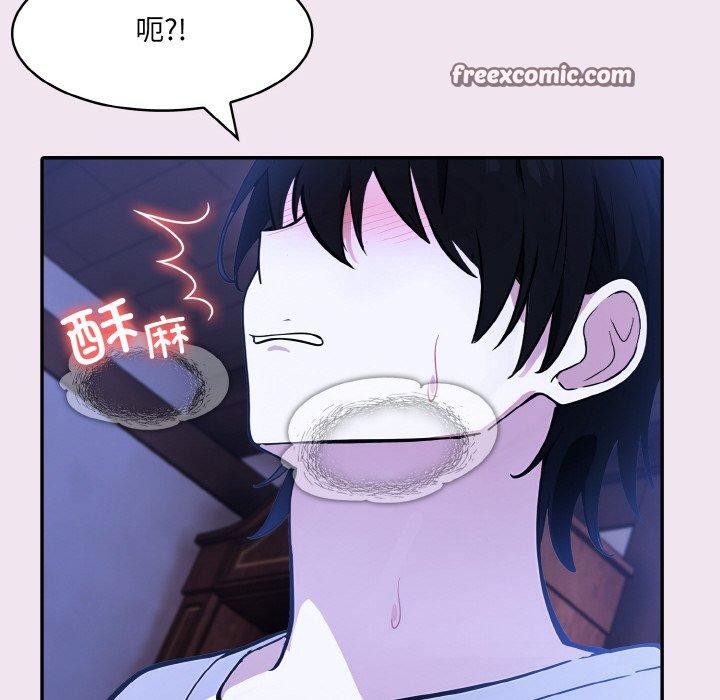 88P - 异世界骑士团长