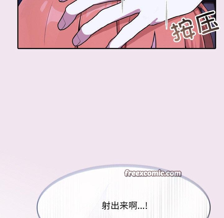 90P - 异世界骑士团长