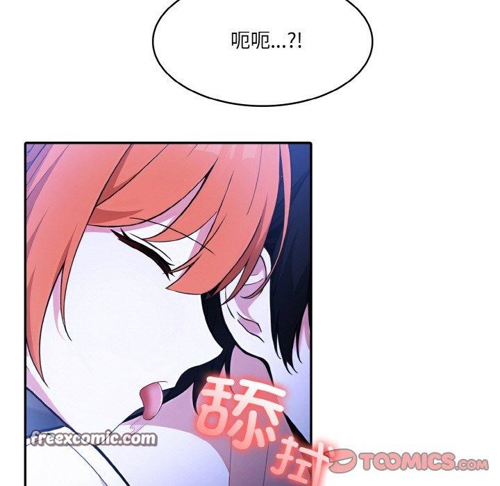 9P - 异世界骑士团长