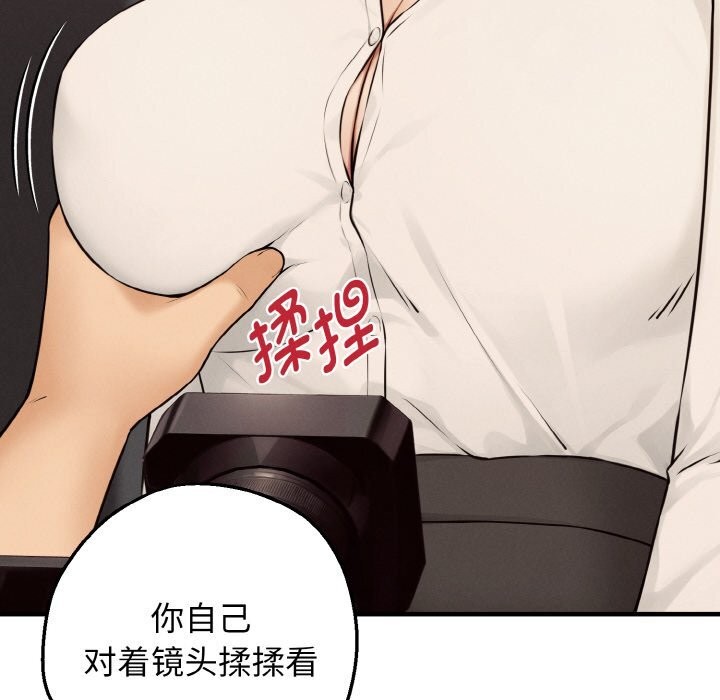 100P - 母女通吃计划