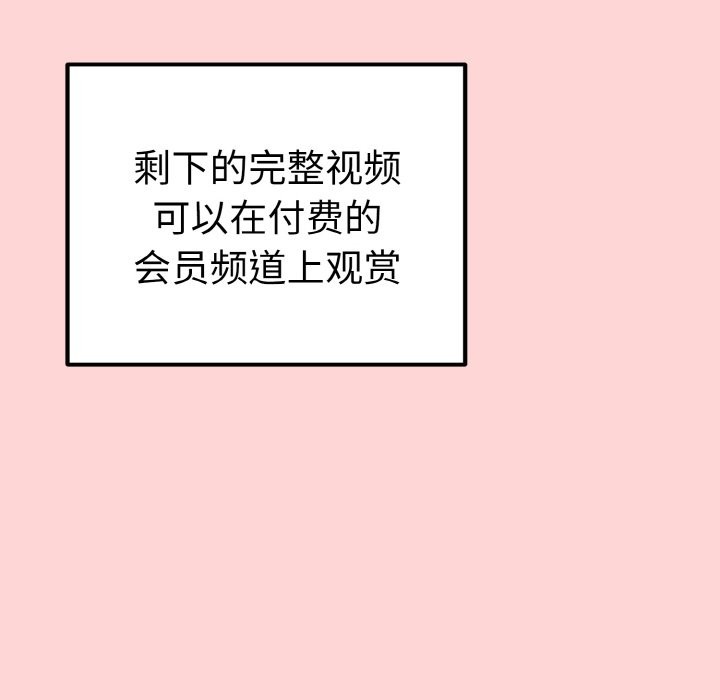102P - 母女通吃计划
