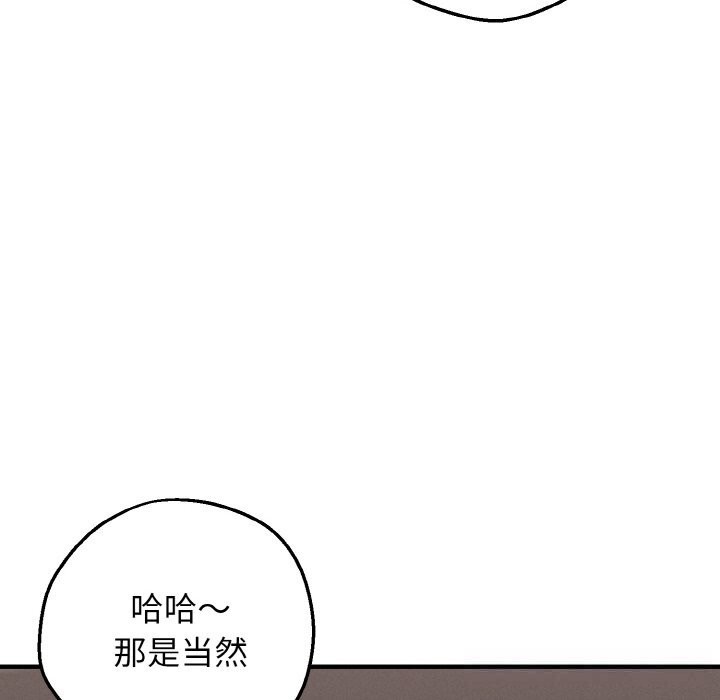 104P - 母女通吃计划
