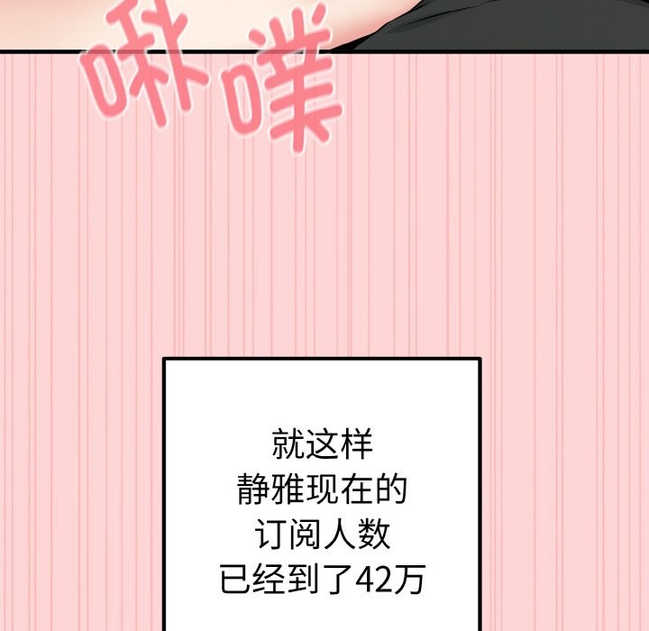 106P - 母女通吃计划