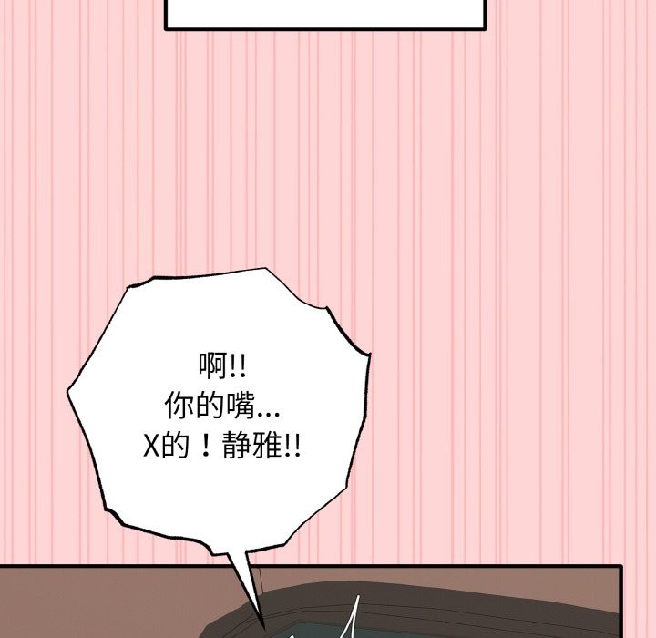 107P - 母女通吃计划