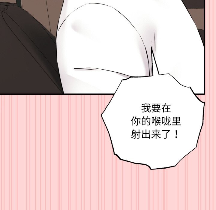 109P - 母女通吃计划