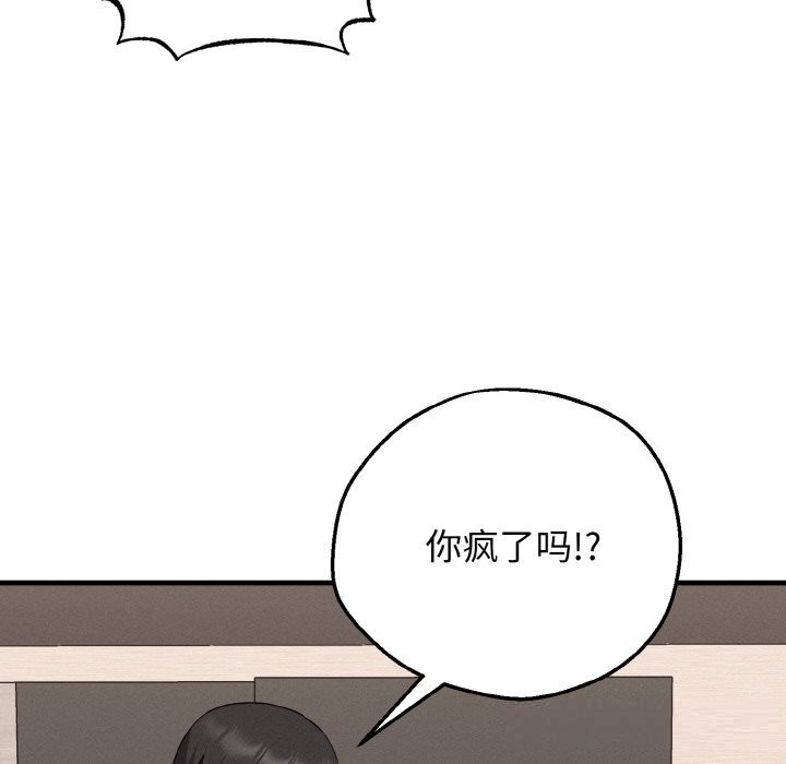 10P - 母女通吃计划