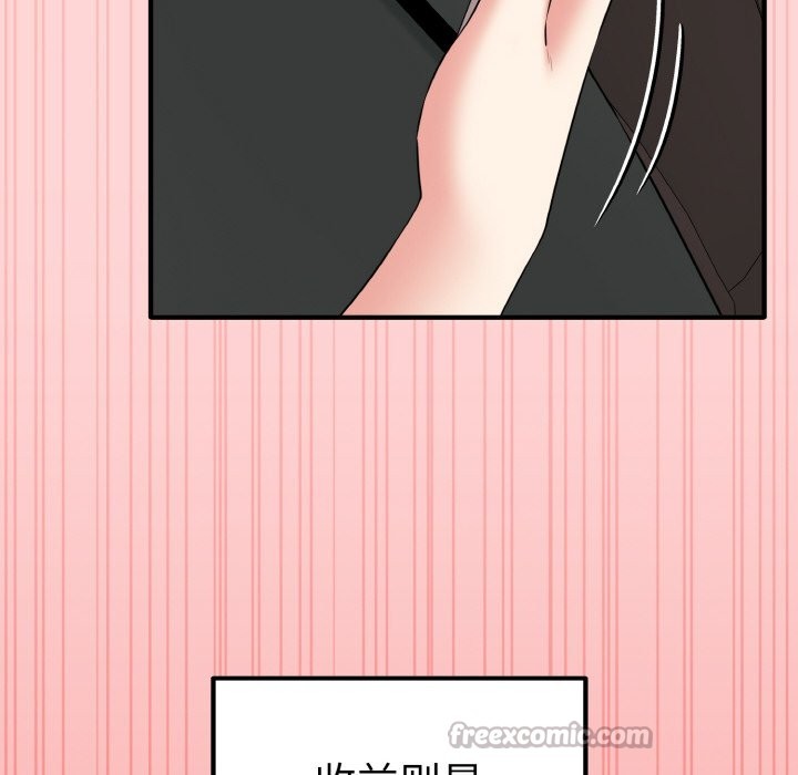 112P - 母女通吃计划