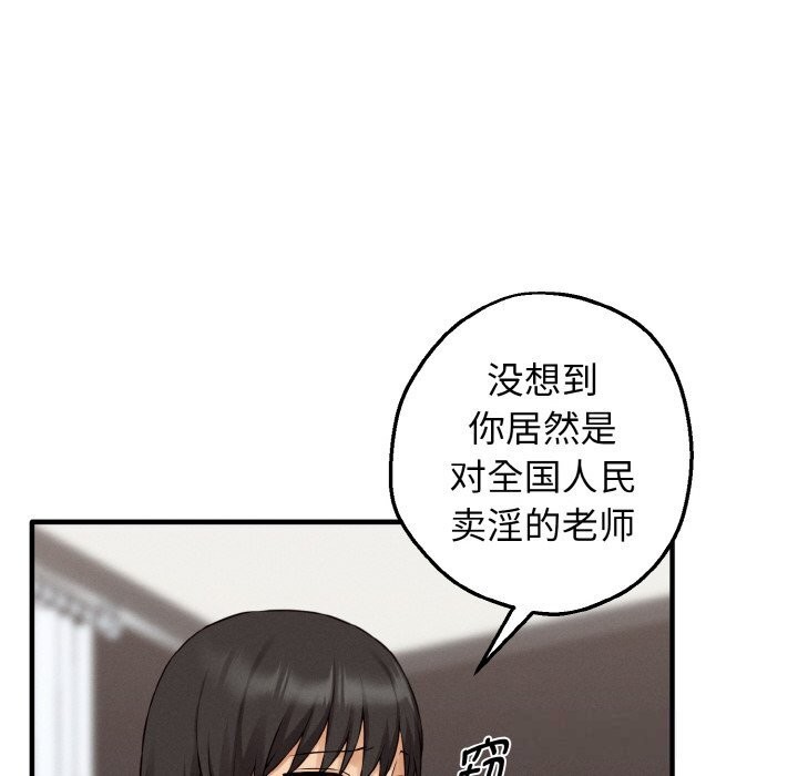 115P - 母女通吃计划