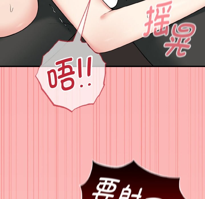 115P - 母女通吃计划