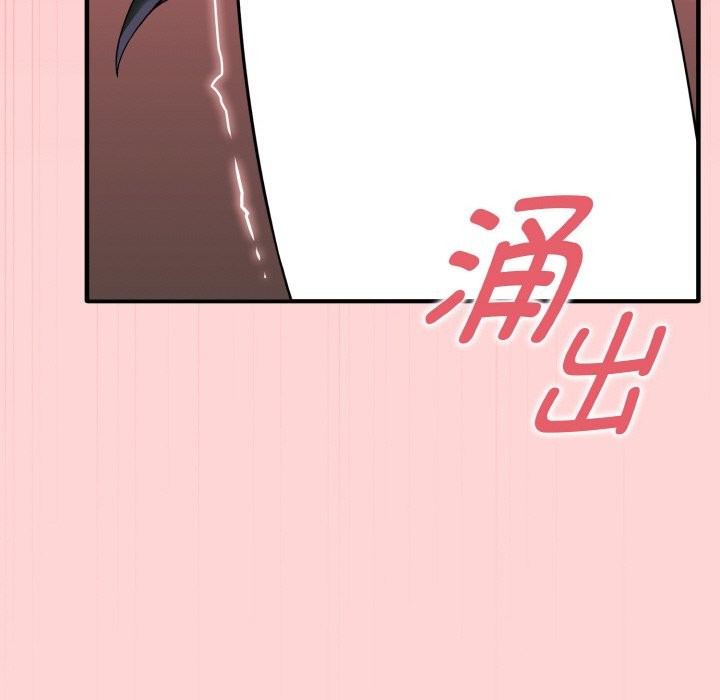 117P - 母女通吃计划