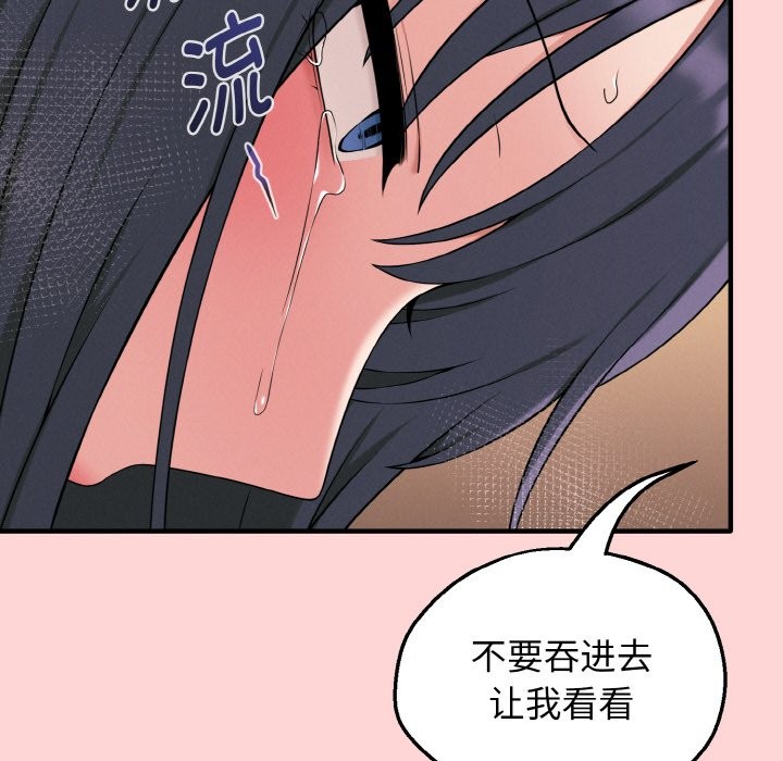 119P - 母女通吃计划