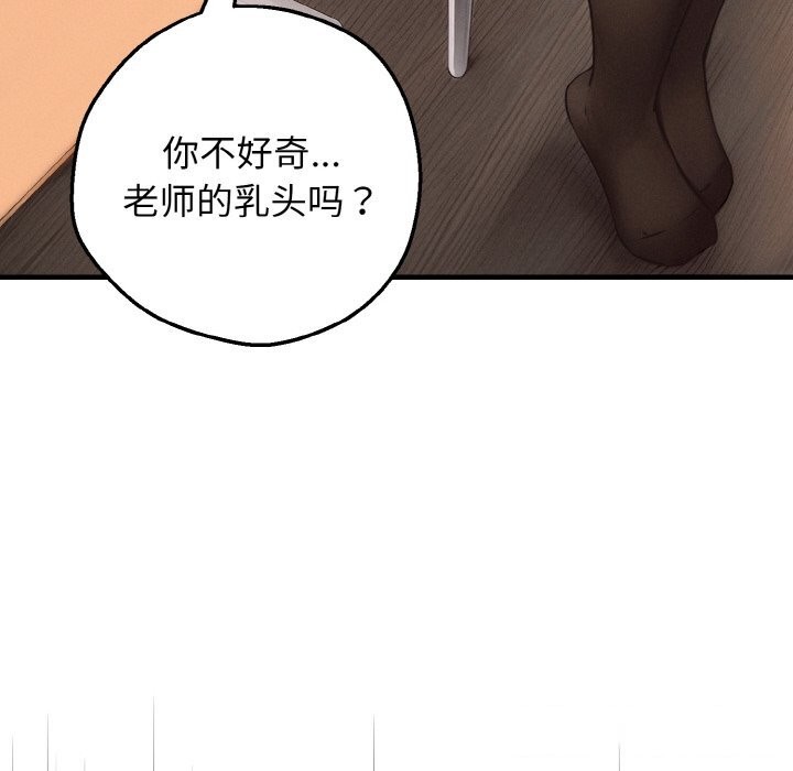 123P - 母女通吃计划
