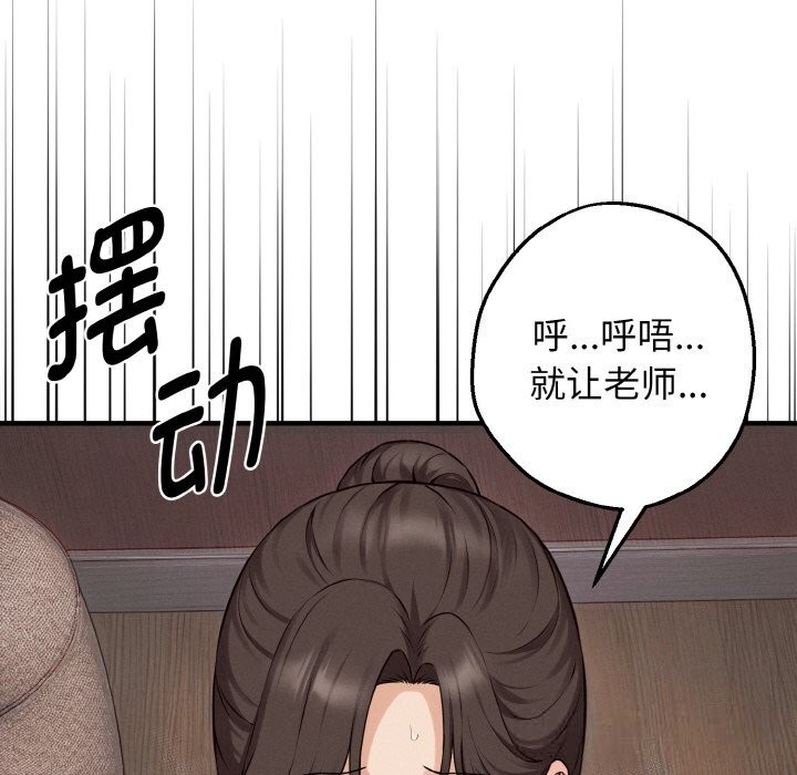 124P - 母女通吃计划