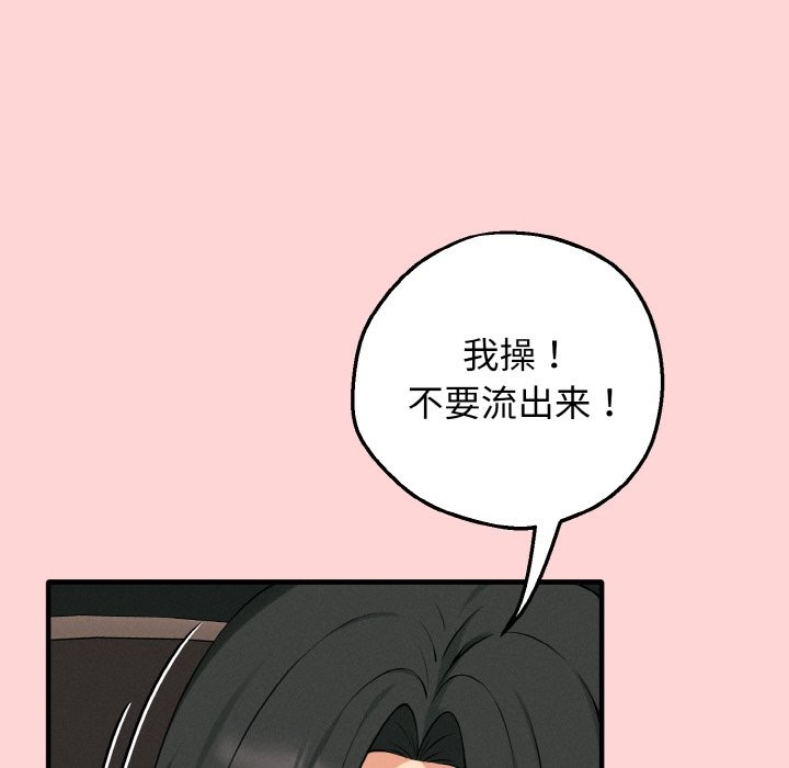 124P - 母女通吃计划