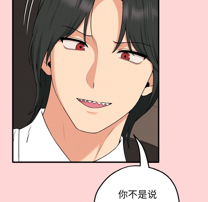 125P - 母女通吃计划