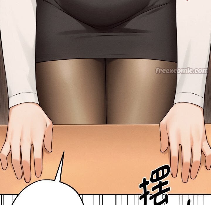 126P - 母女通吃计划