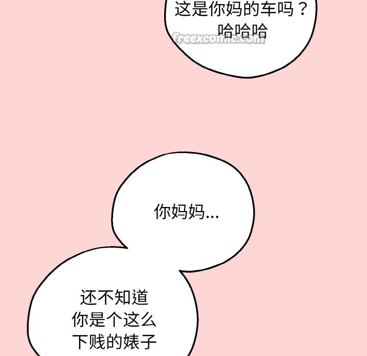 126P - 母女通吃计划