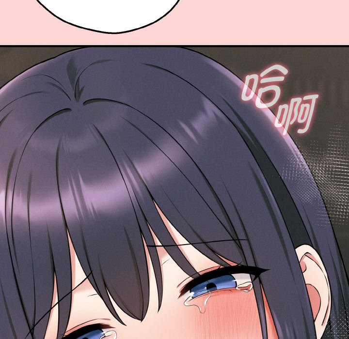 127P - 母女通吃计划