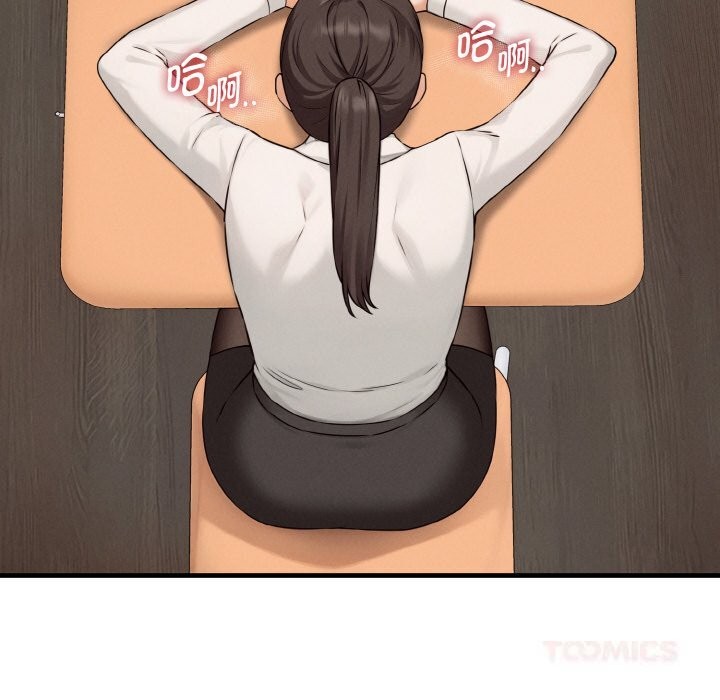 129P - 母女通吃计划