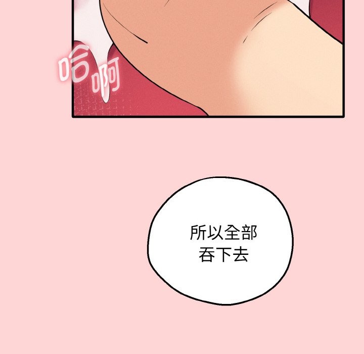 131P - 母女通吃计划