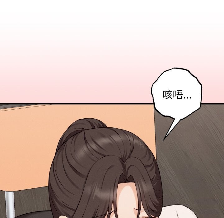 132P - 母女通吃计划