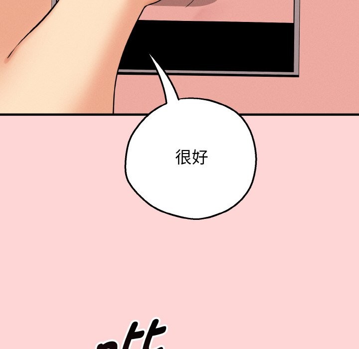 134P - 母女通吃计划