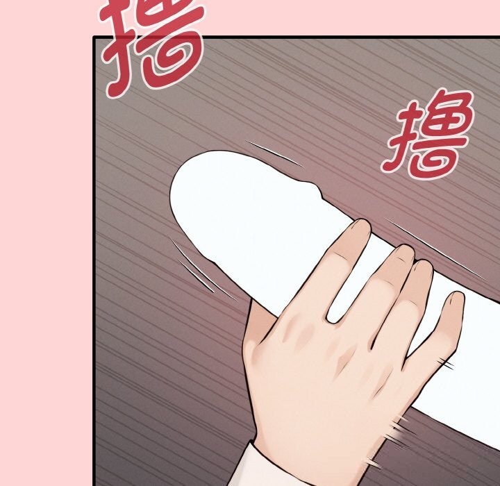 135P - 母女通吃计划
