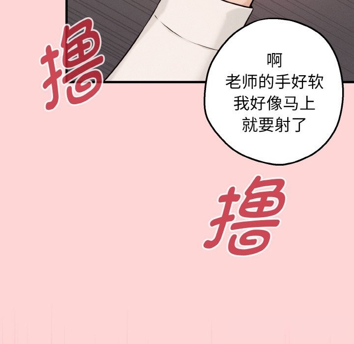 136P - 母女通吃计划
