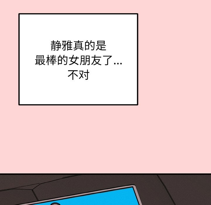 136P - 母女通吃计划