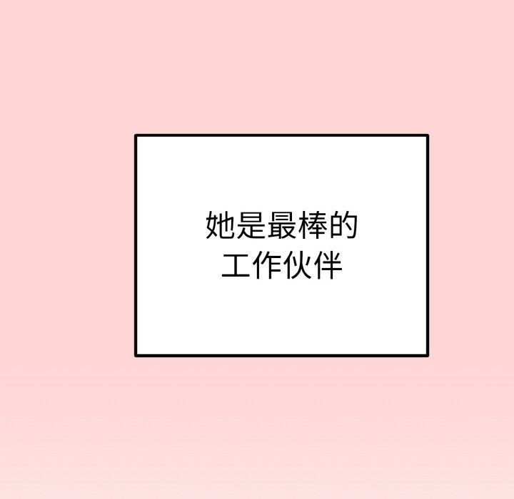 139P - 母女通吃计划