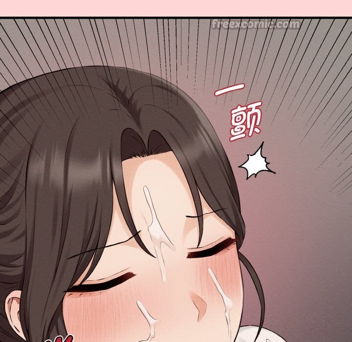 140P - 母女通吃计划