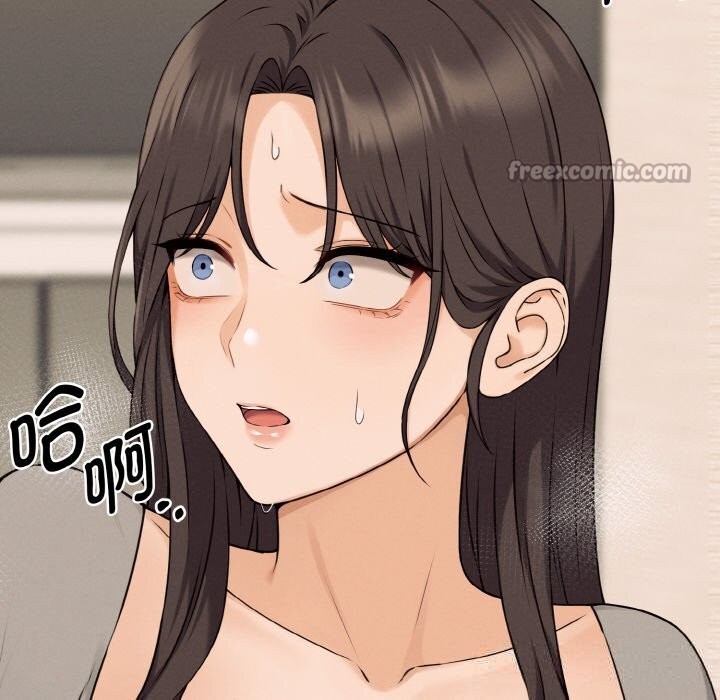 14P - 母女通吃计划
