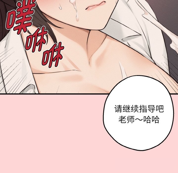 141P - 母女通吃计划