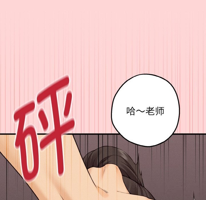 144P - 母女通吃计划