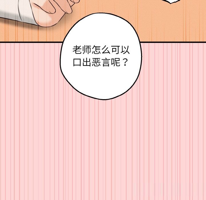 146P - 母女通吃计划