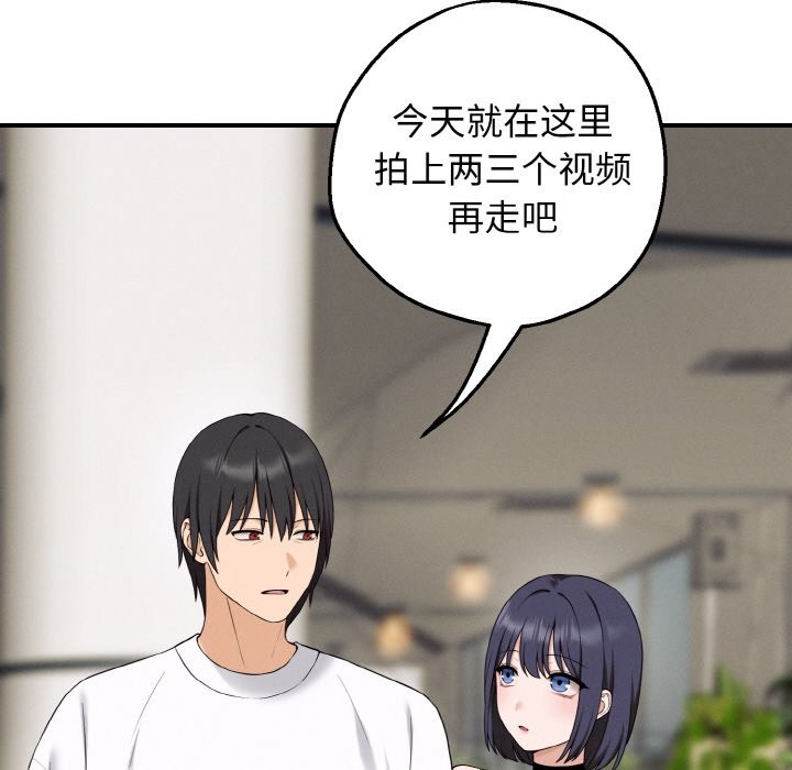 146P - 母女通吃计划