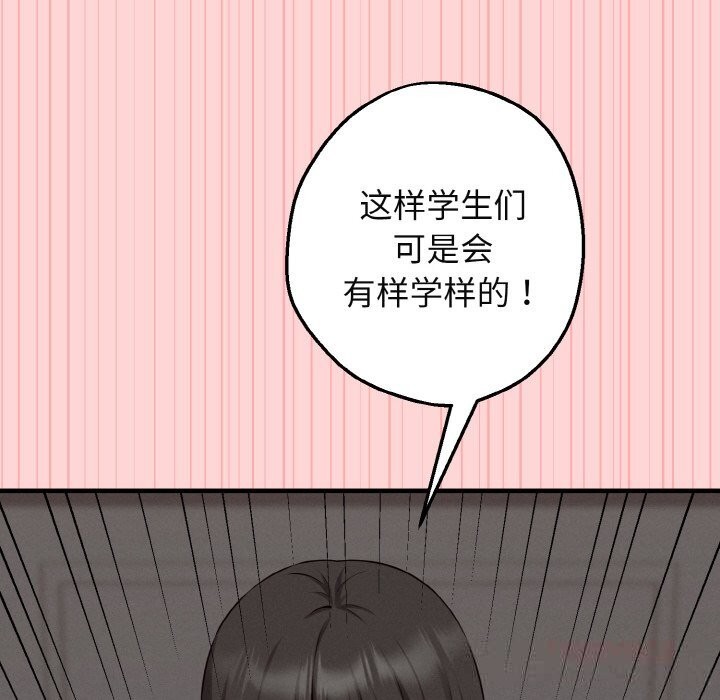 147P - 母女通吃计划