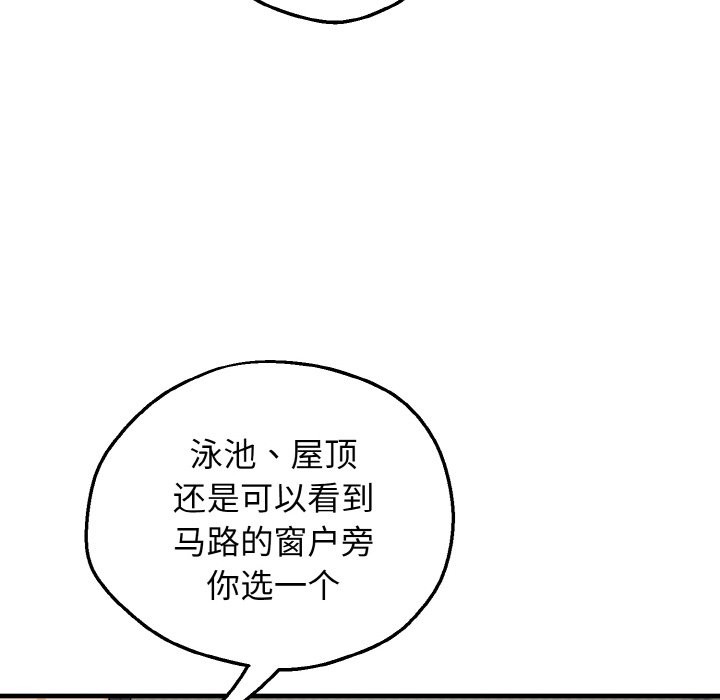 149P - 母女通吃计划