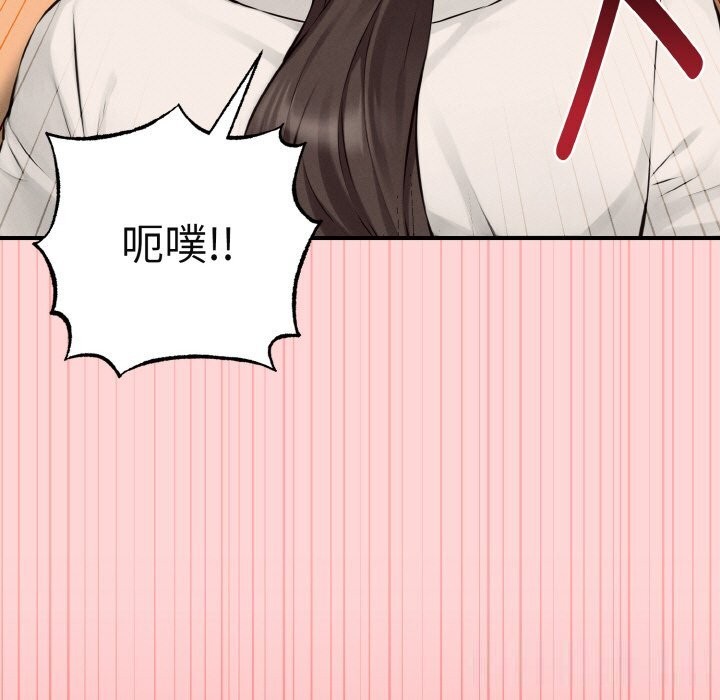 150P - 母女通吃计划